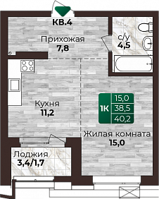 Однушка 40 кв. м