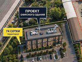 Рядом с ТРЦ "Гэлакси" в Барнауле запроектировали офисник с эксплуатируемой кровлей