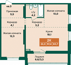 Евродвушка 61 кв. м