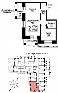 Двушка 50 кв. м