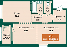 Двушка 51 кв. м