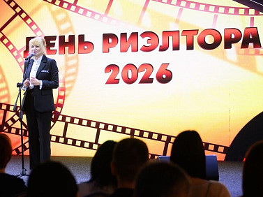 Марина Ракина назначена президентом Союза риэлторов Барнаула в пятый раз