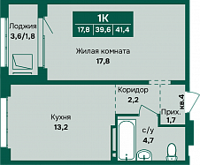 Однушка 41 кв. м