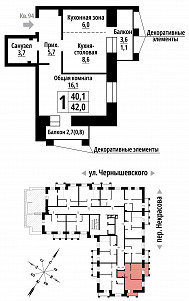 Однушка 42 кв. м