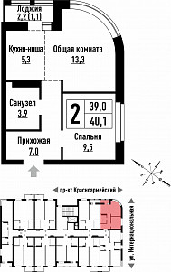 Евродвушка 40 кв. м