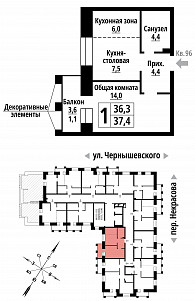 Однушка 38 кв. м