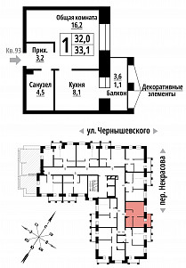 Однушка 33 кв. м